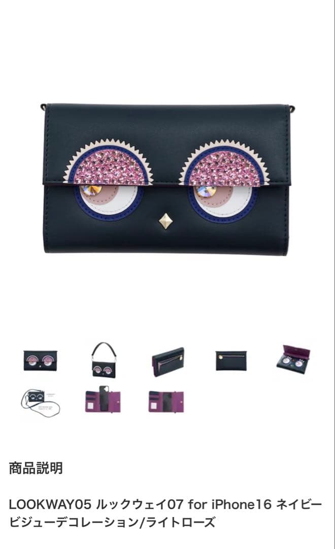 iPhoneアクセサリー STARRY FEM iPhone16