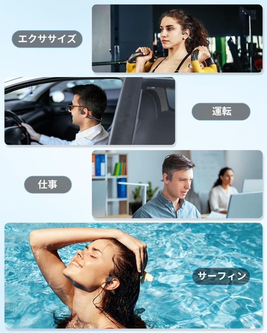 骨伝導イヤホン bluetooth 5.4 水泳 IP68完全防水 32GB