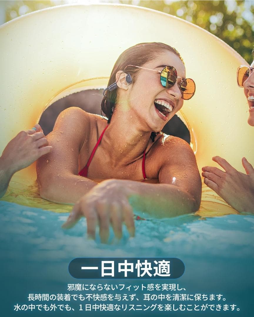 骨伝導イヤホン bluetooth 5.4 水泳 IP68完全防水 32GB
