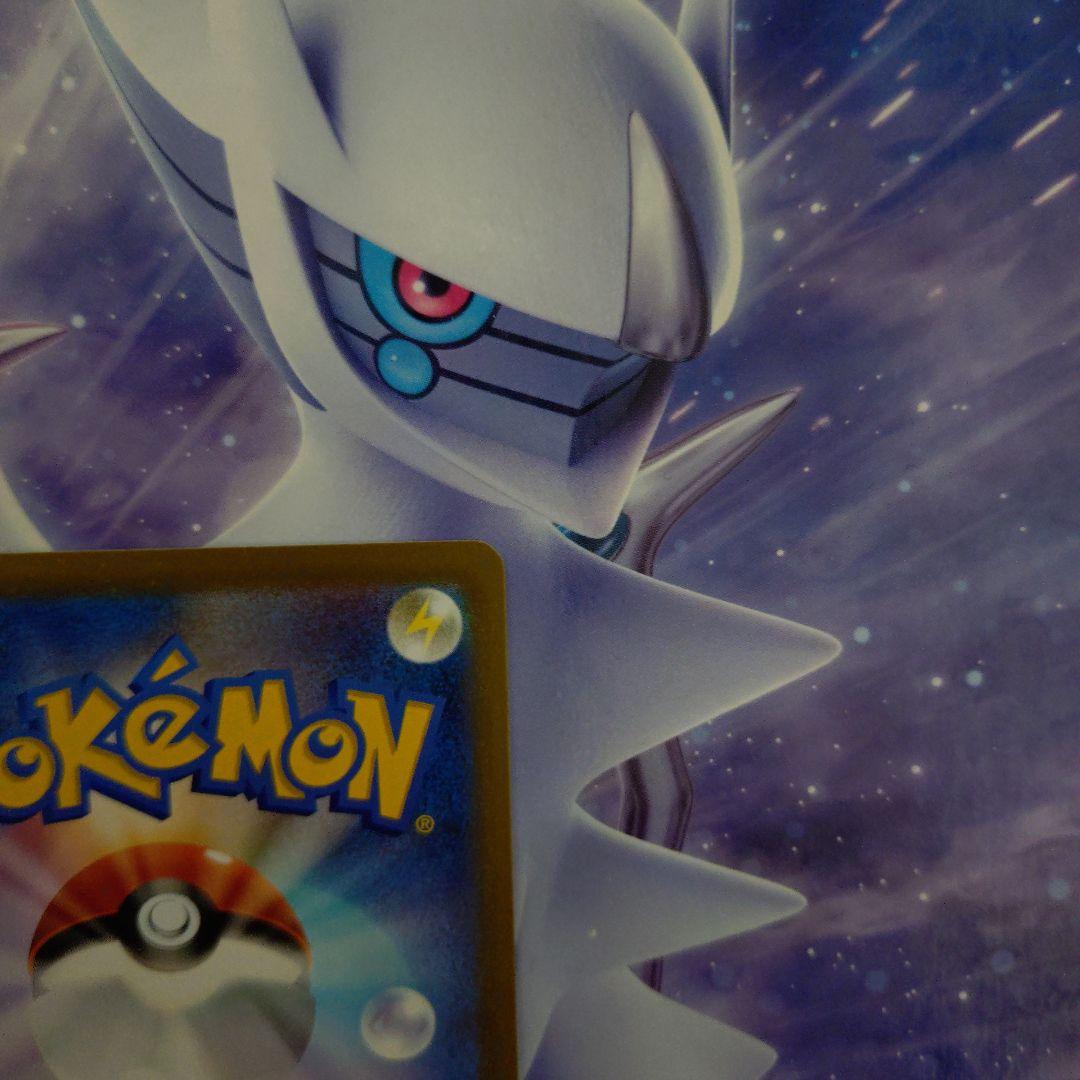 ポケモンカードメガカイリューex SARメガドリームex