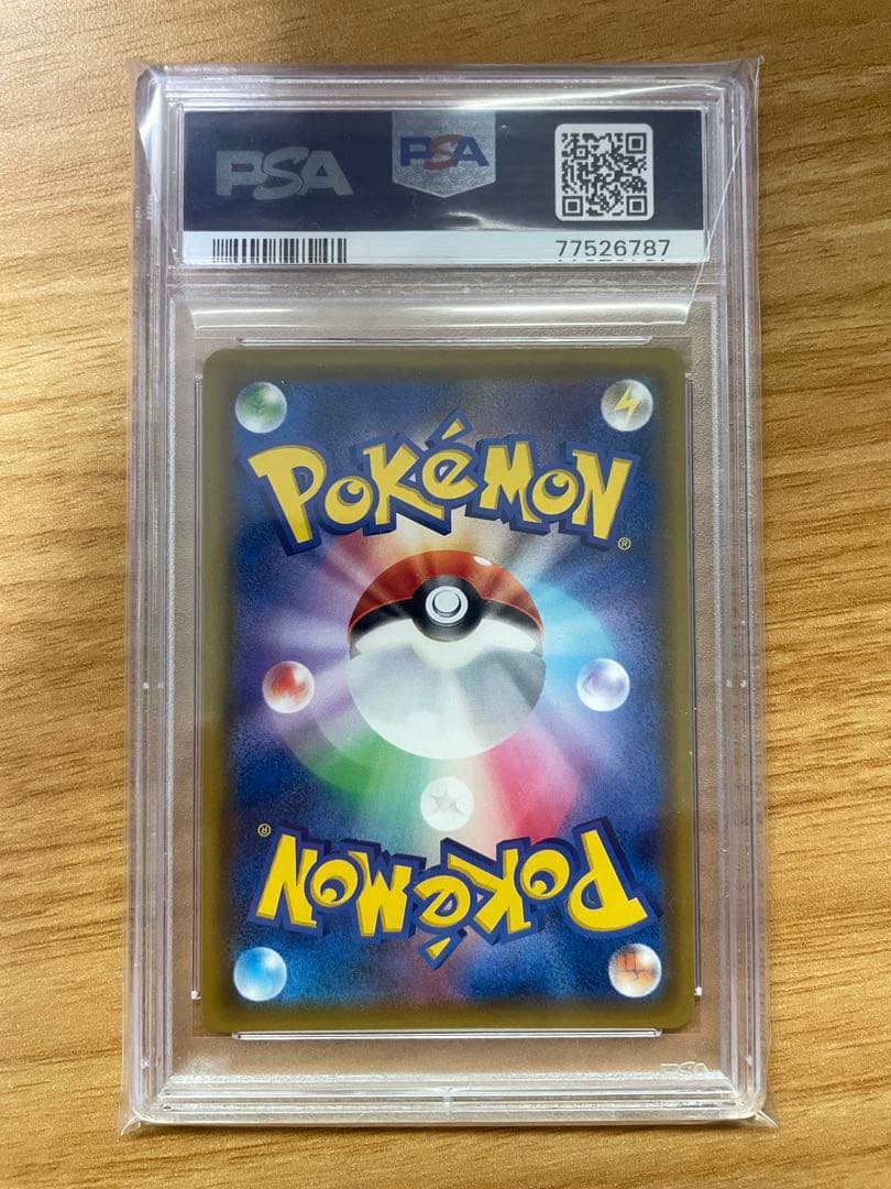 ポケモンカード ポケカ PSA10 SR ローラースケーター