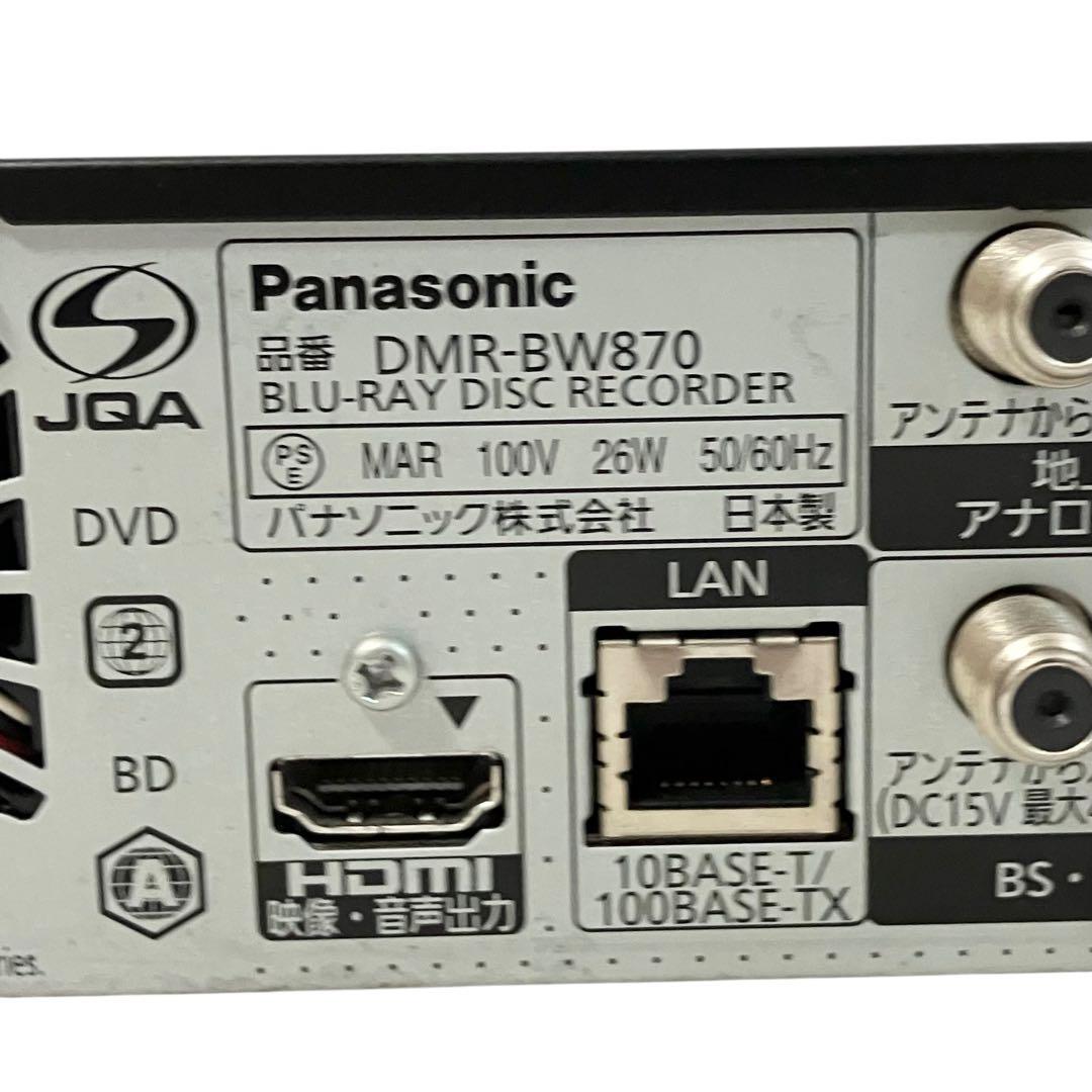 【良品】パナソニック DIGA ブルーレイレコーダー 1TB DMR-BW870