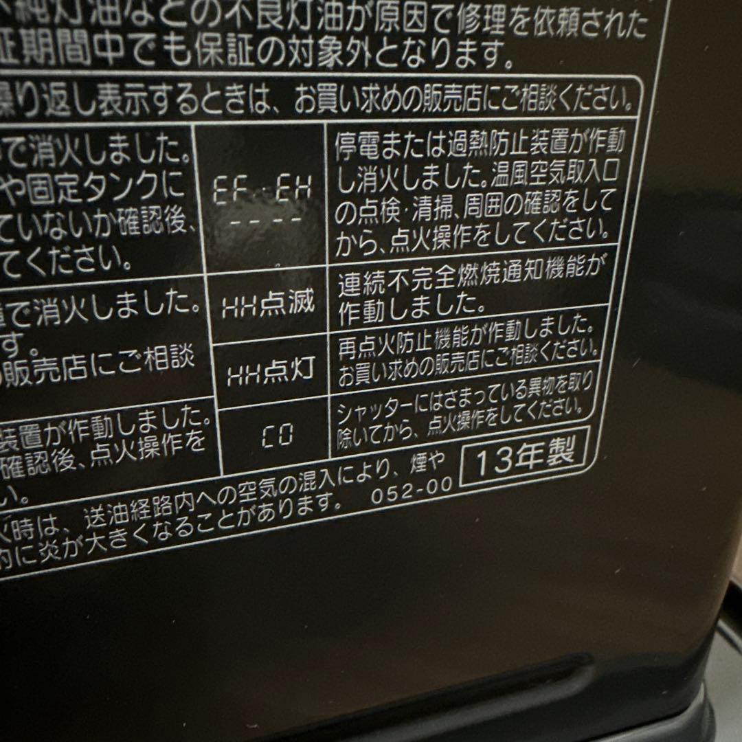 【新品未使用】CORONA 石油ファンヒーター FH-WX5713BY リモコン