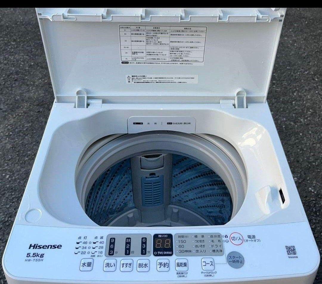 ハイセンス洗濯機 5.5kg立体シャワー水流風乾燥機能付き　2024年製