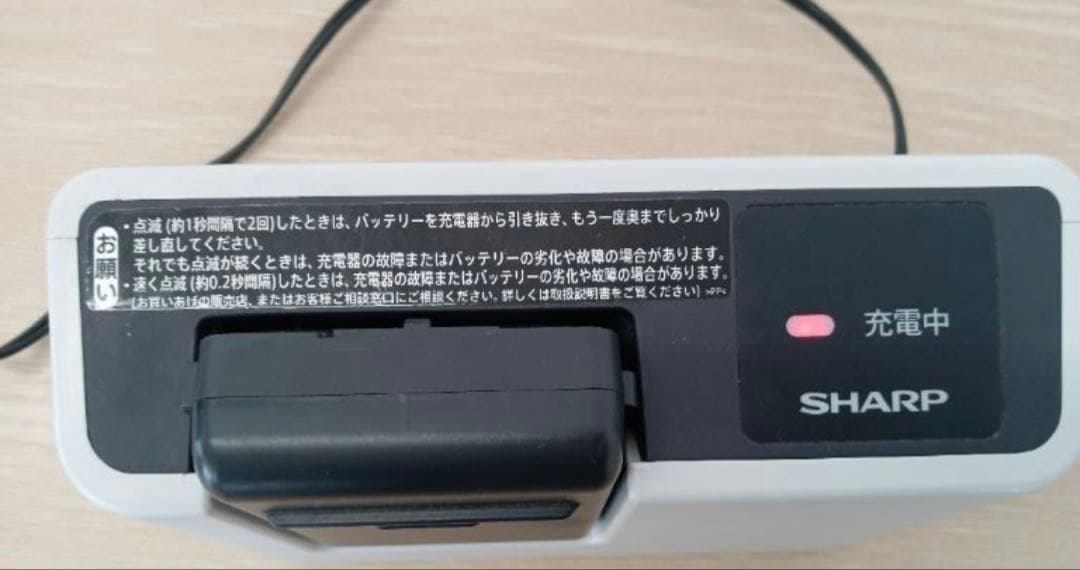 シャープ コードレススティック　ラクティブエア EC-KR1-B スタンド付き