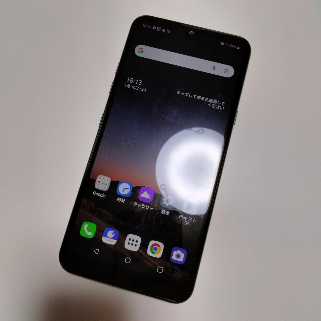 【LG K50（LM-X520）32GB】極美品／動作良好／Android