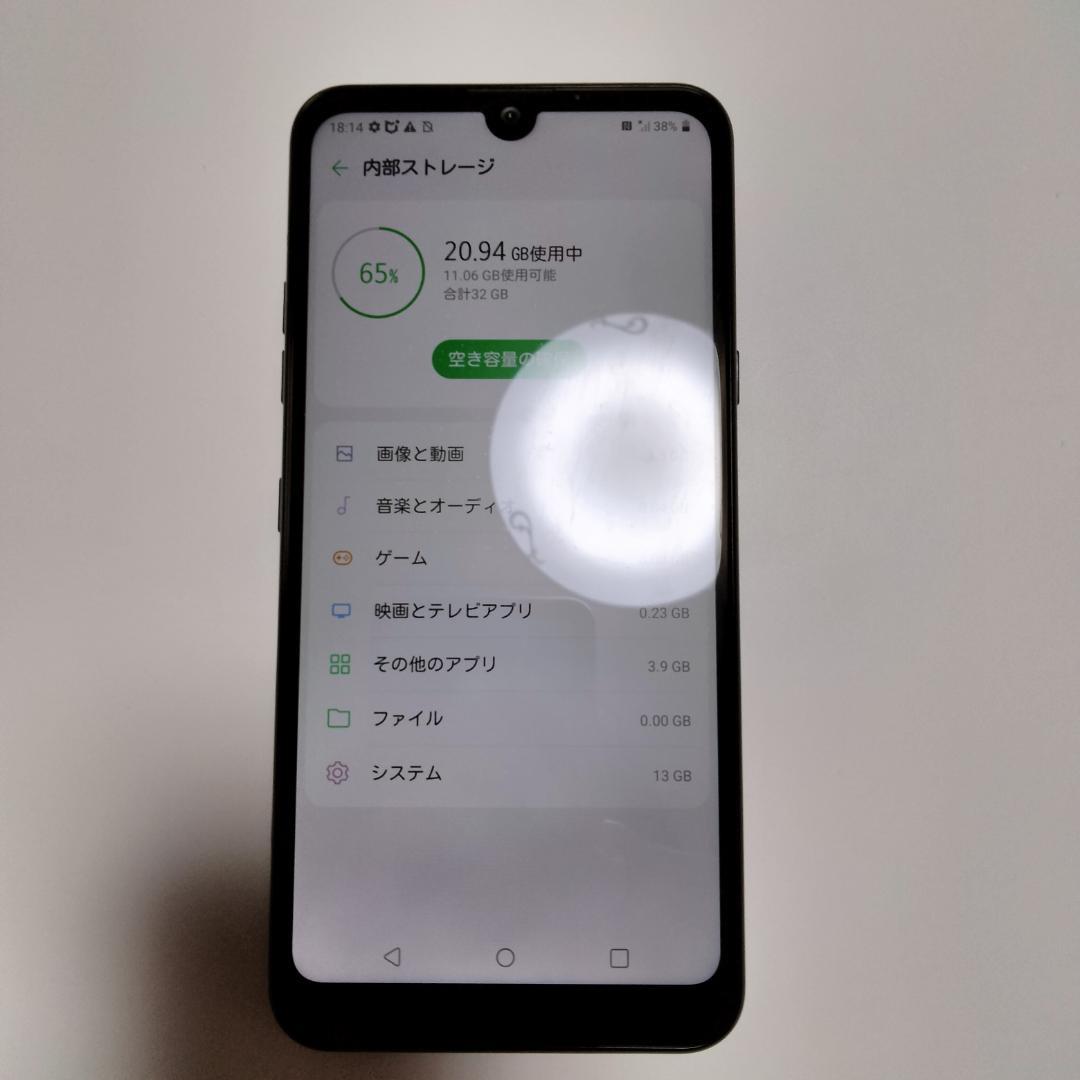 【LG K50（LM-X520）32GB】極美品／動作良好／Android