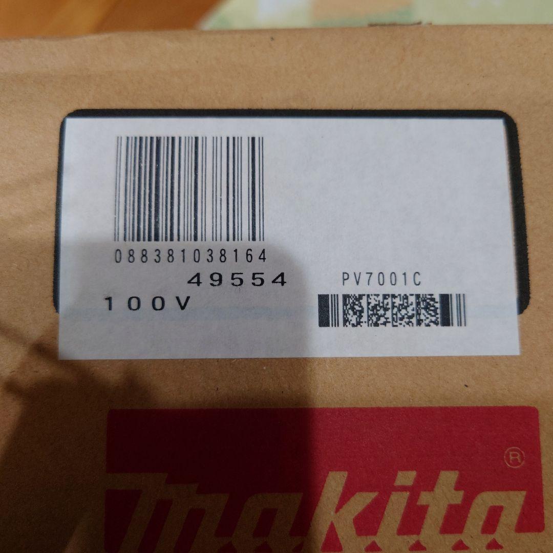 Makita 電動ポリッシャー PV7001C