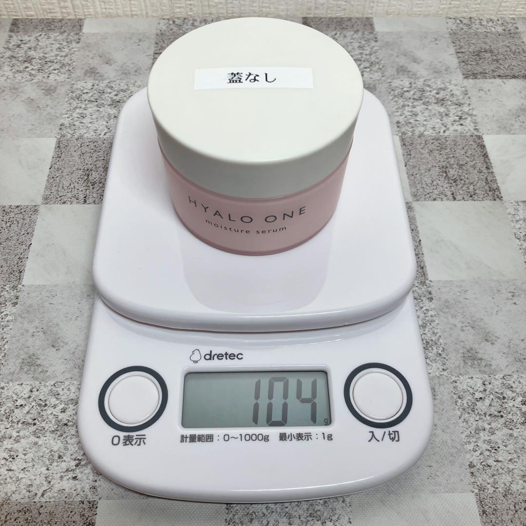 キュートピア ヒアロワン 50g ×2個セット ※箱なし キユートピア