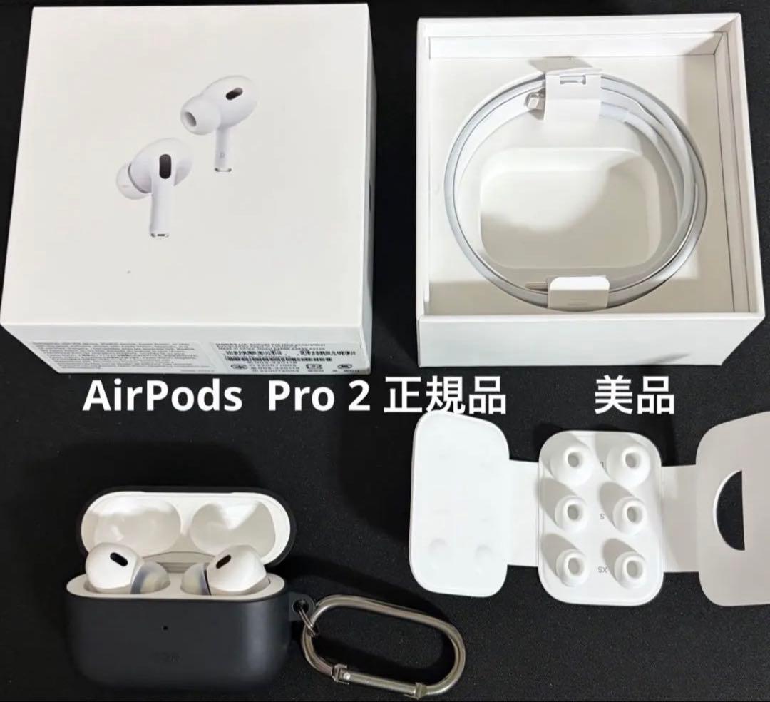 AirPods Pro 2 No. RV6YQWFVL6 美品