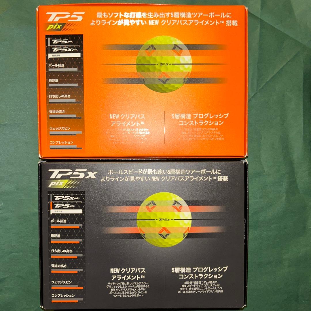 【新品】テーラーメイド TP5 TP5X Pix イエローボール 2ダースセット