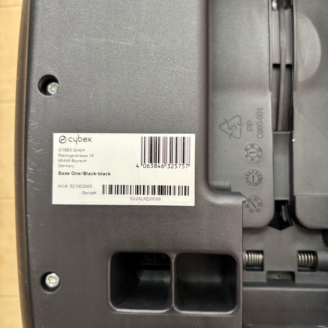【送料無料❣️】 サイベックス ベビーシート ベース ベースワン