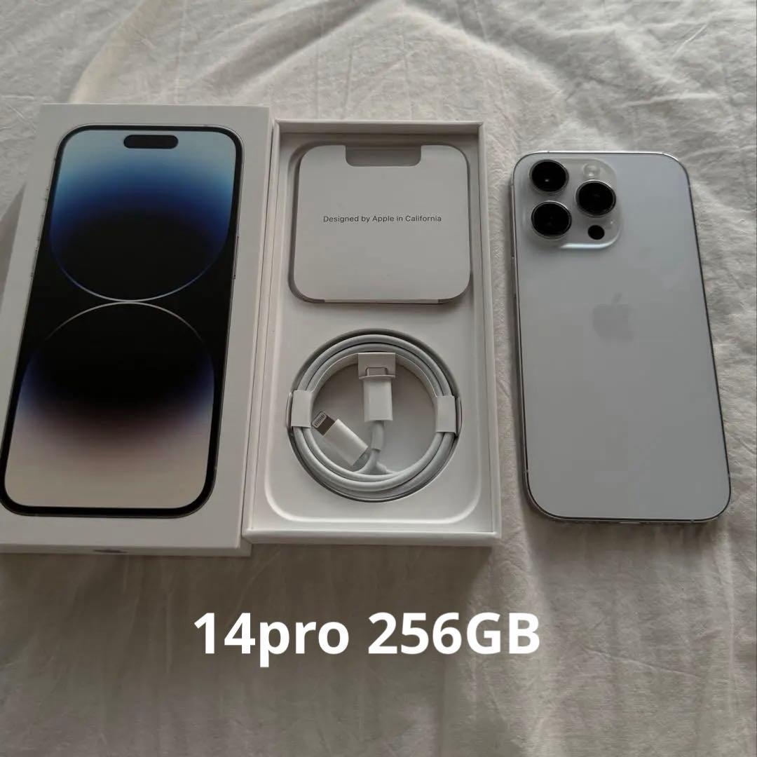 iPhone14 pro 256G 本体　simフリー　水没