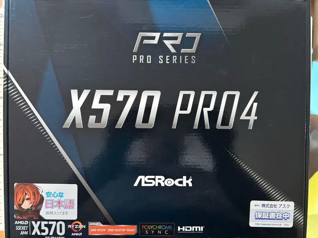 r*o様 ASRock X570 PRO4 マザーボード