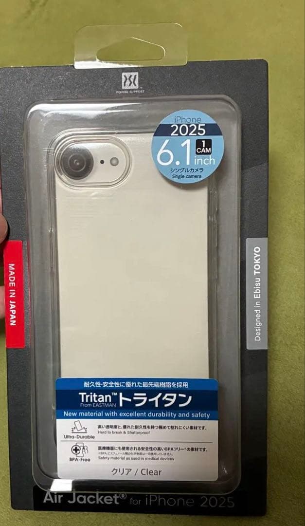 超美品！Apple iPhone16e 128GB ホワイト　エアージャケット付