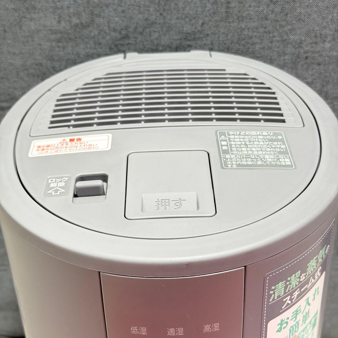 ZOJIRUSHI スチーム式加湿器 EE-DC50型 象印 2023年製