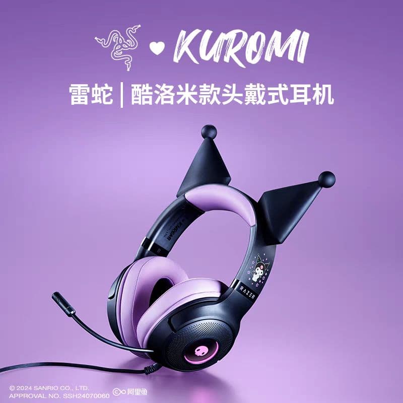 Razer クロミ ヘッドセット kuromi ヘッドホン 海外限定 マイク付き