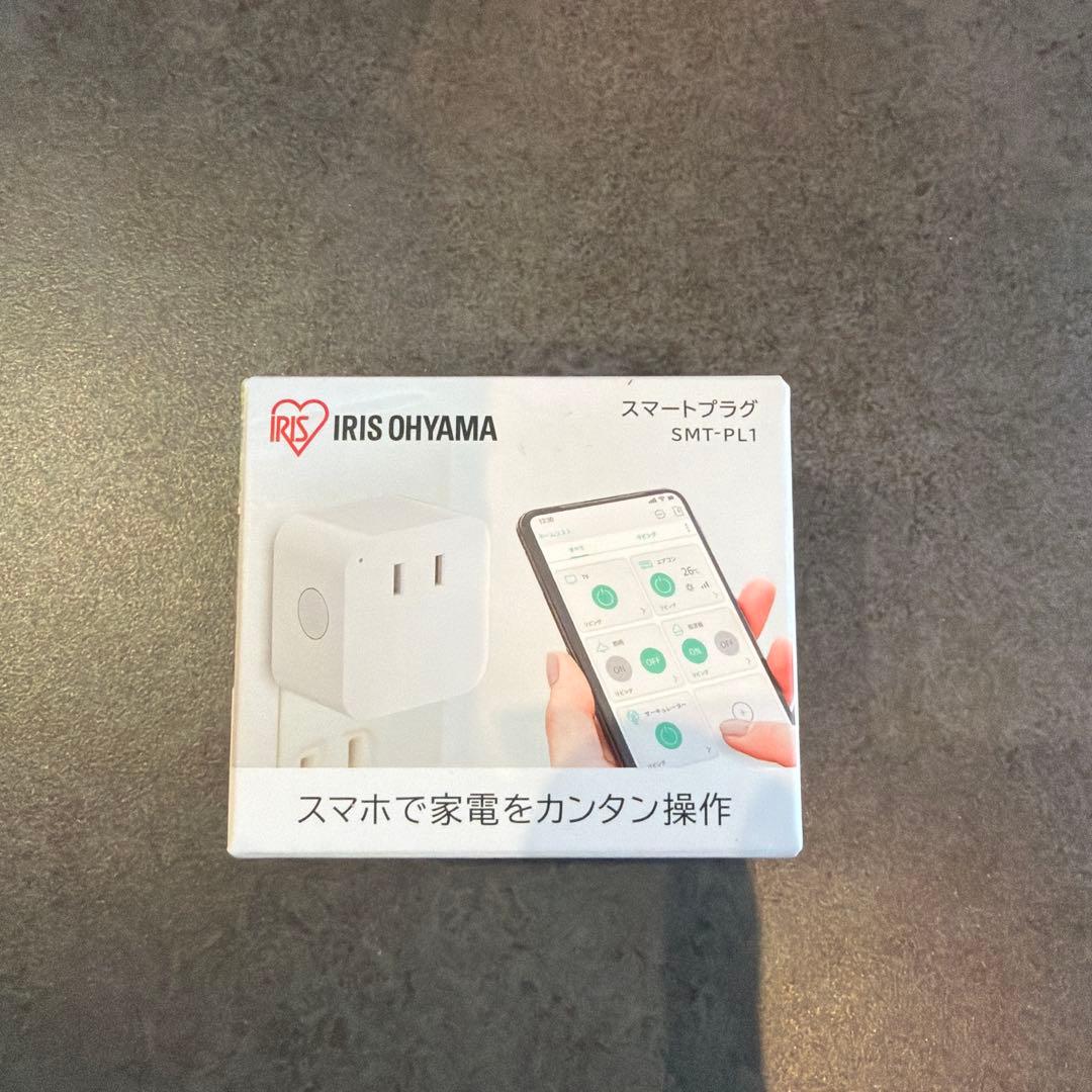 【ぬるを】スマートプラグ アイリスオーヤマ SMT-PL1 5個セット