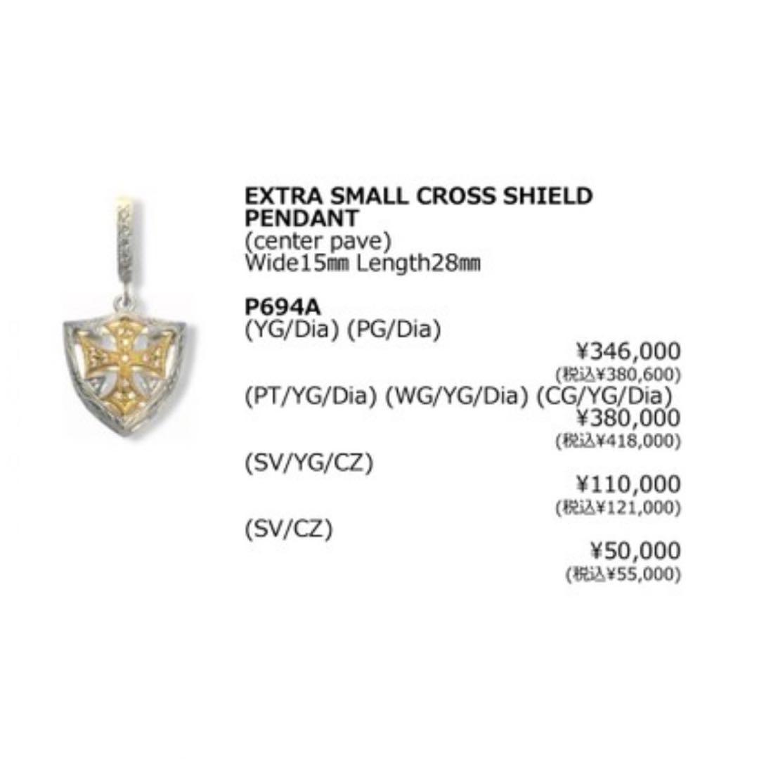 【美品】ローリーロドキン　エクストラスモールクロスシールドペンダント