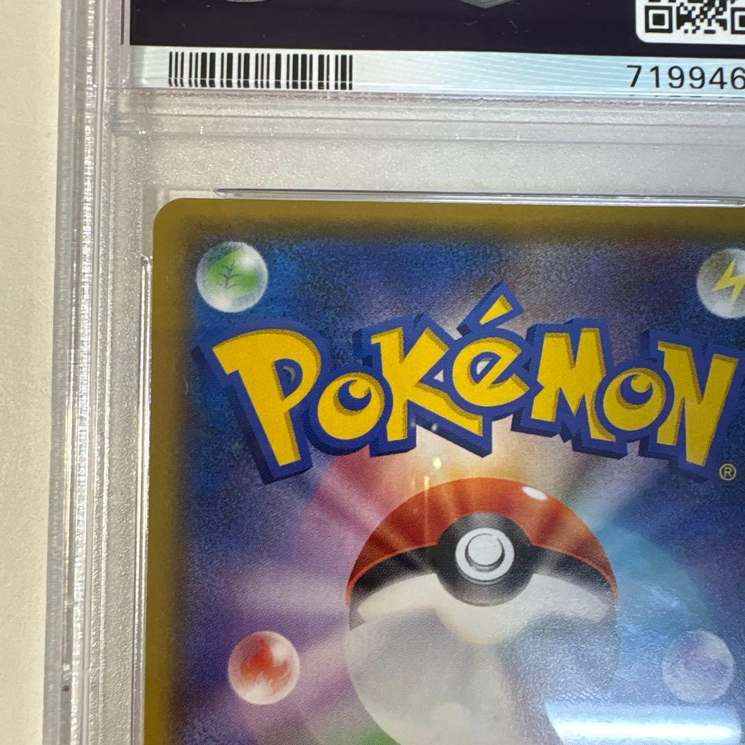 ネ*ス様 ブラッキー⭐25th　PSA9