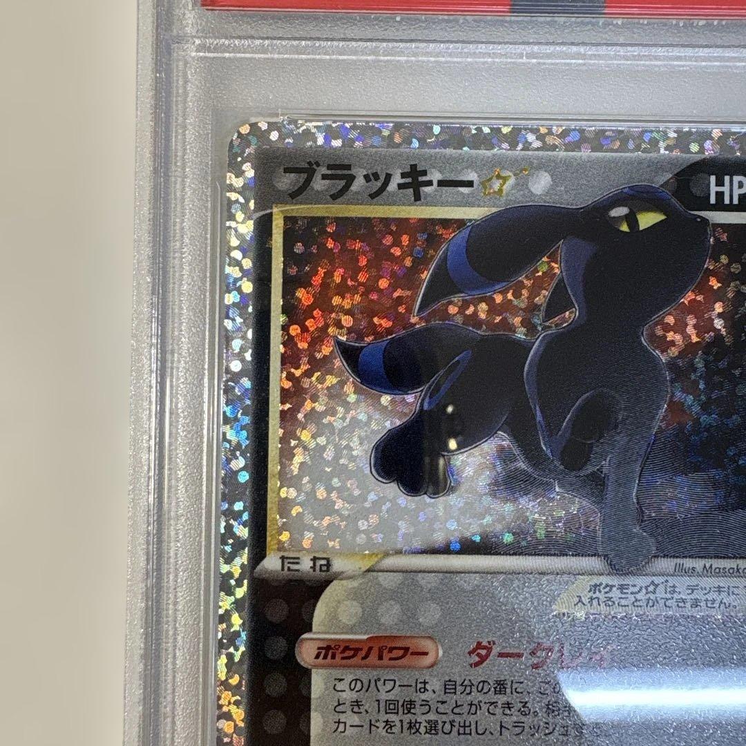 ネ*ス様 ブラッキー⭐25th　PSA9