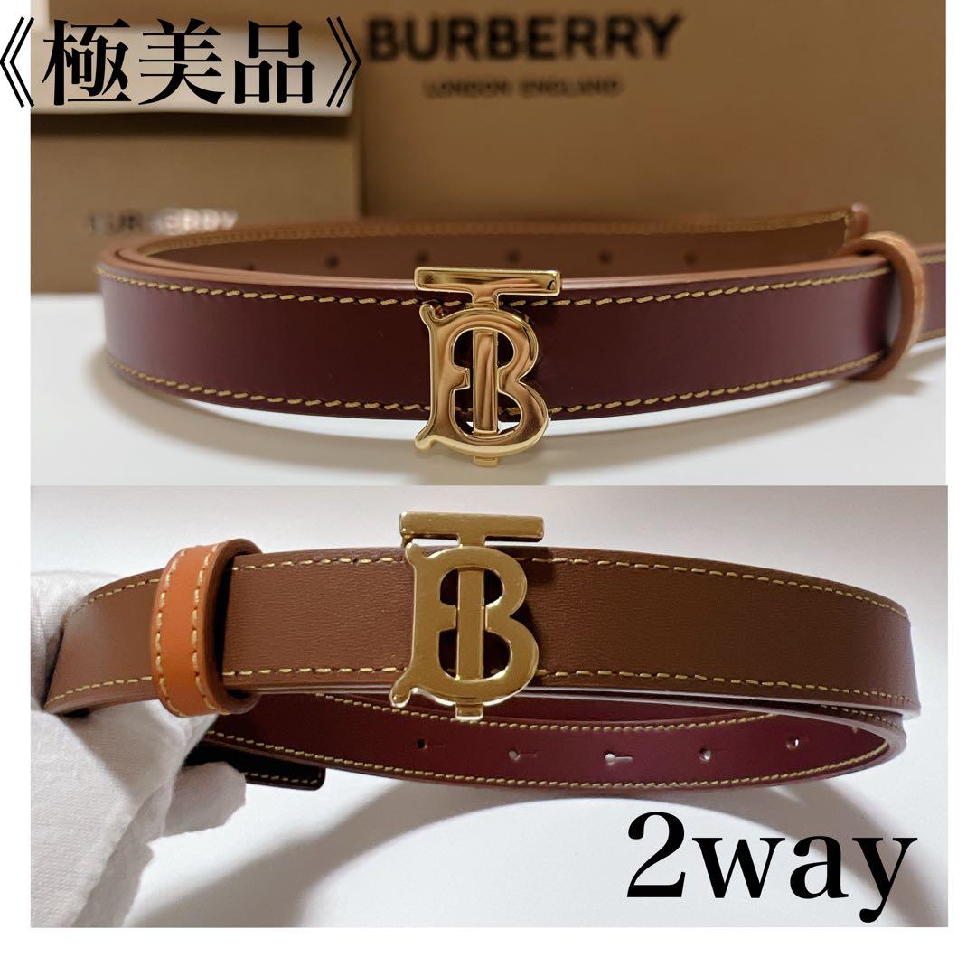 《極美品》バーバリー リバーシブル TBベルト レザー ブラウン ゴールド