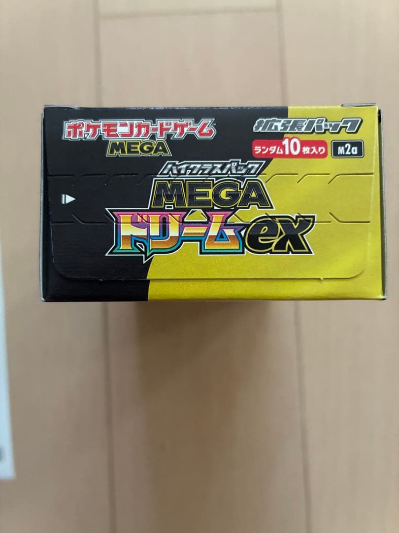 MEGAドリームex シュリンクなし ペリペリあり 1BOX ポケカ