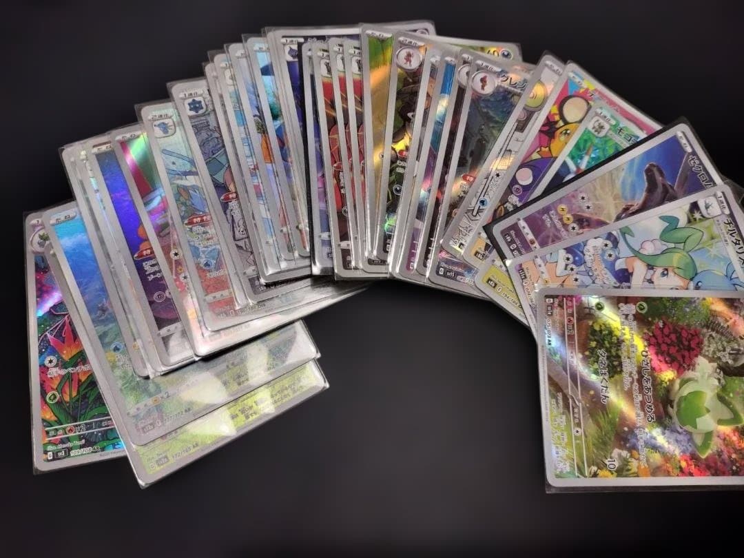 ポケモンカード　AR　CHR　まとめ売り　35枚