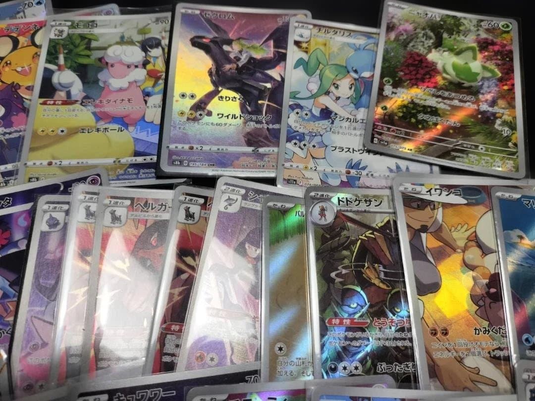 ポケモンカード　AR　CHR　まとめ売り　35枚