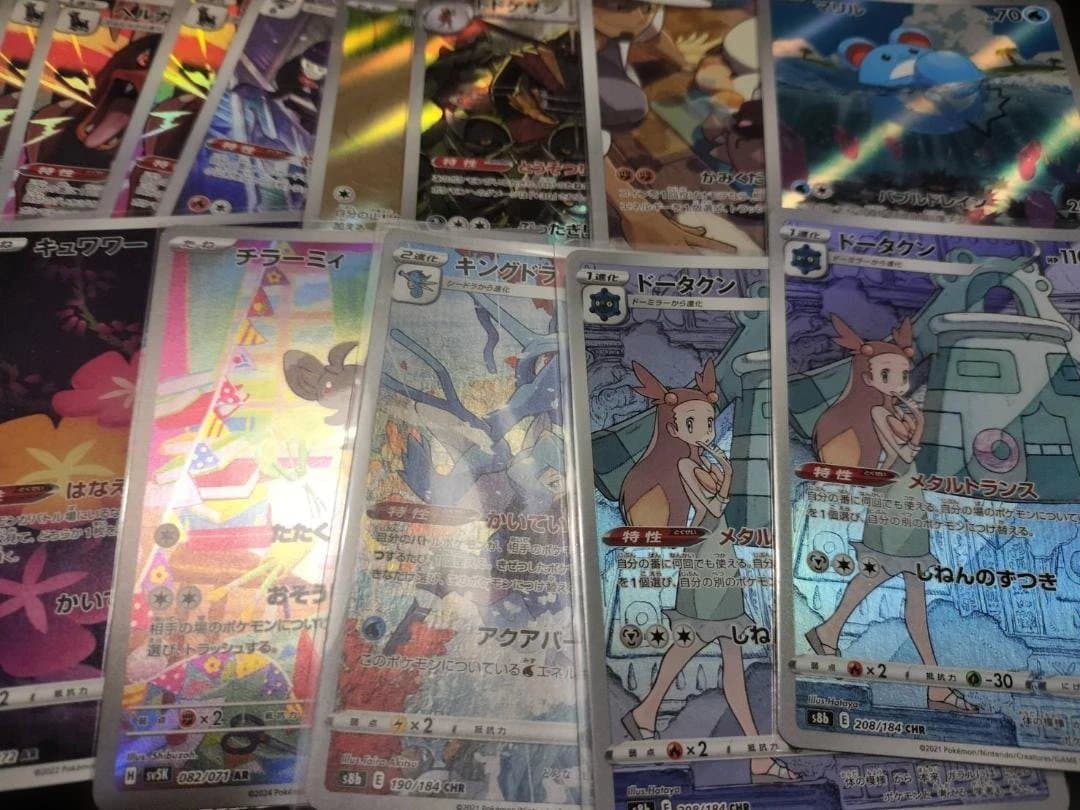 ポケモンカード　AR　CHR　まとめ売り　35枚