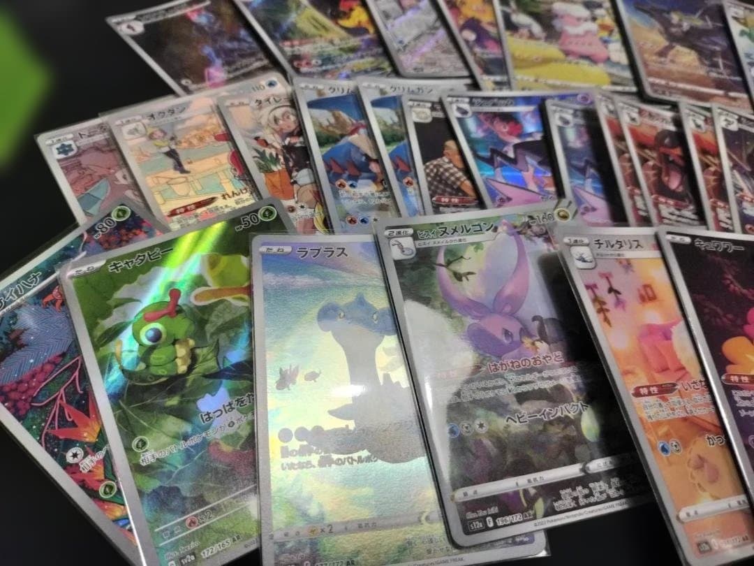 ポケモンカード　AR　CHR　まとめ売り　35枚