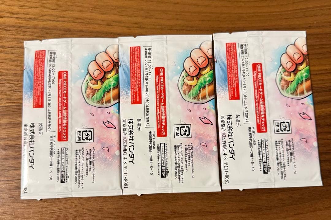 ワンピースカード 最強の三兄弟PACK　パーツ