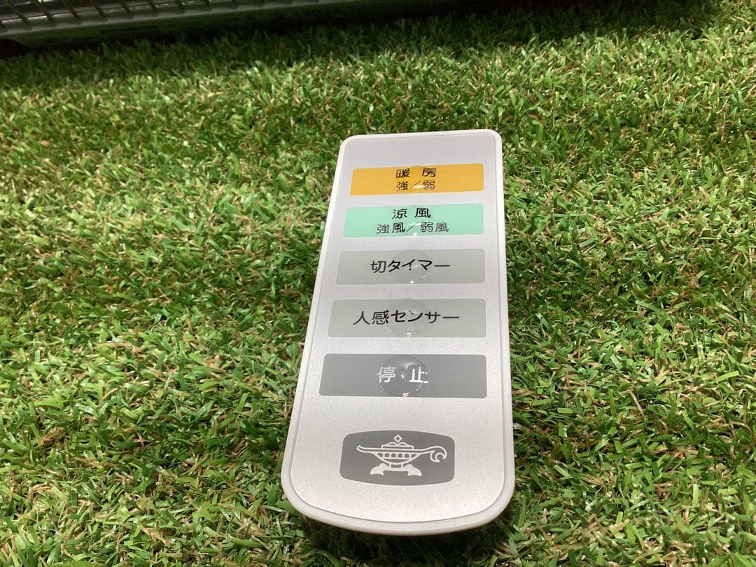 アラジン 脱衣所暖房機 ADH-G1201【ヒートショック予防】電気ヒーター