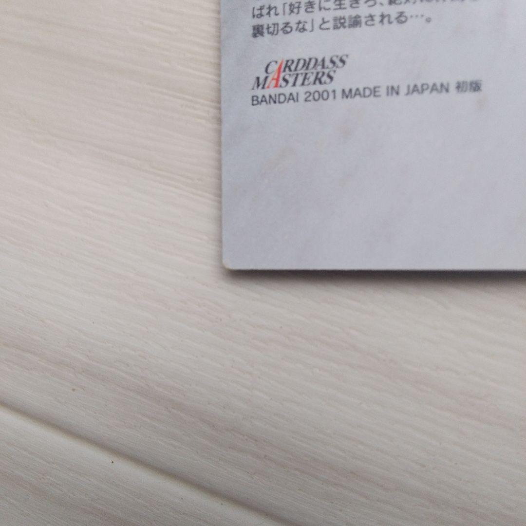 HUNTER×HUNTER トレーディングカードセット　ハンターハンター