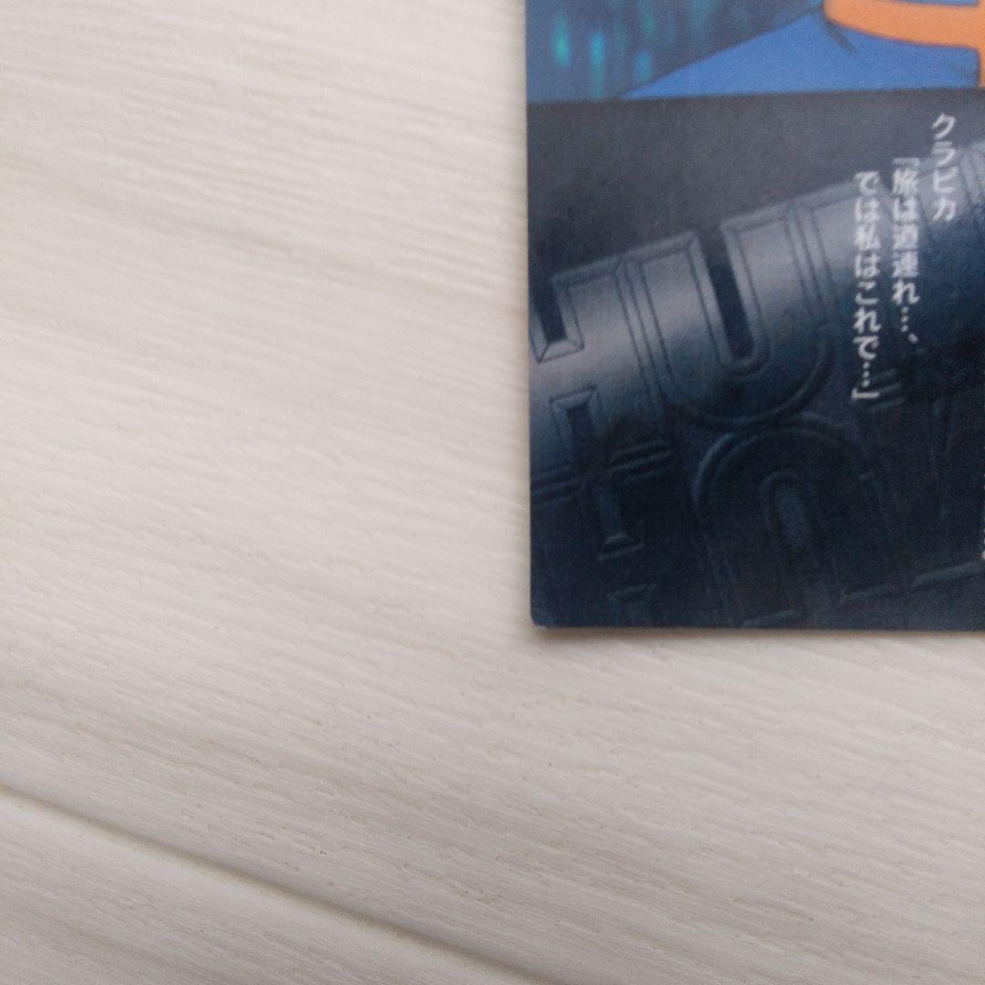 HUNTER×HUNTER トレーディングカードセット　ハンターハンター