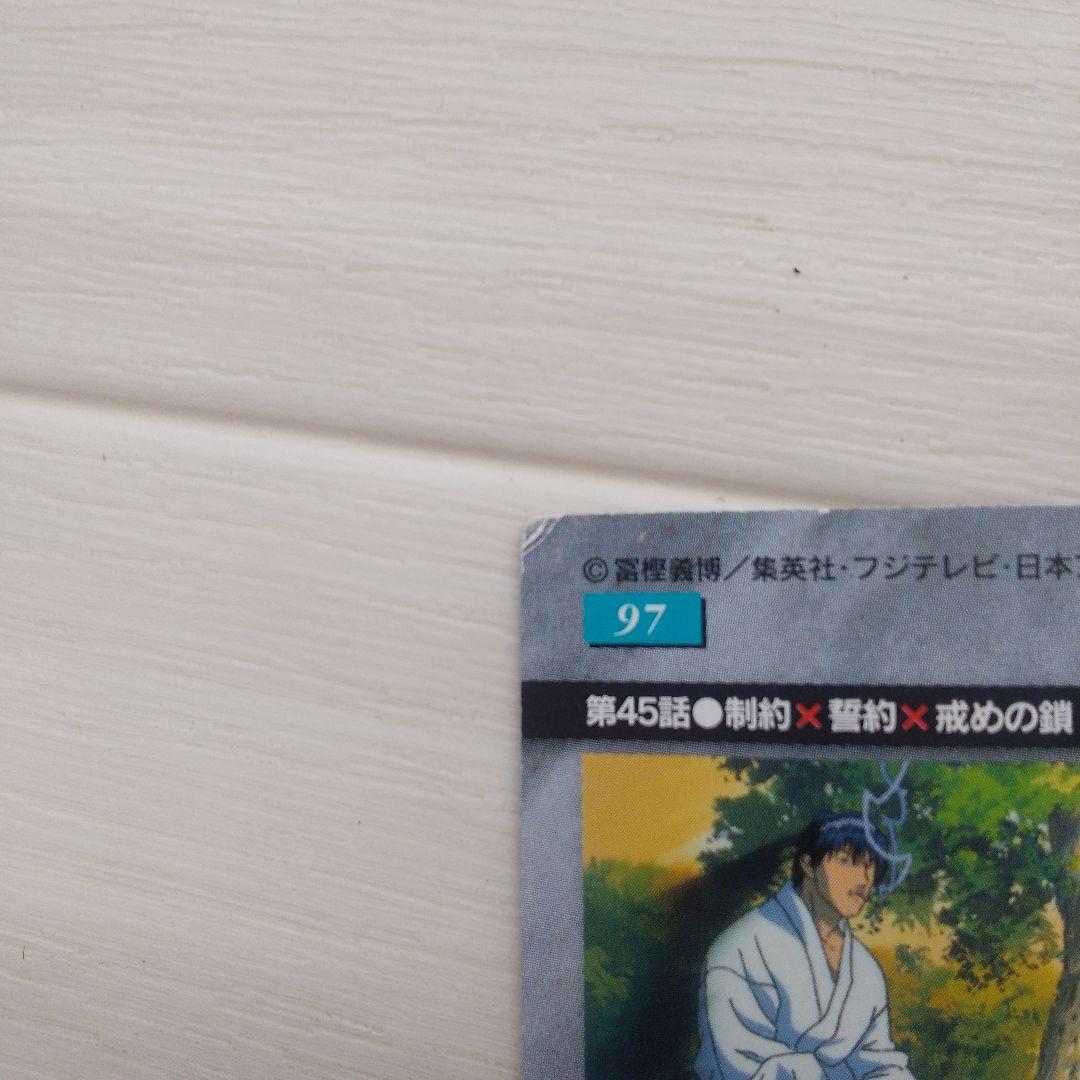 HUNTER×HUNTER トレーディングカードセット　ハンターハンター