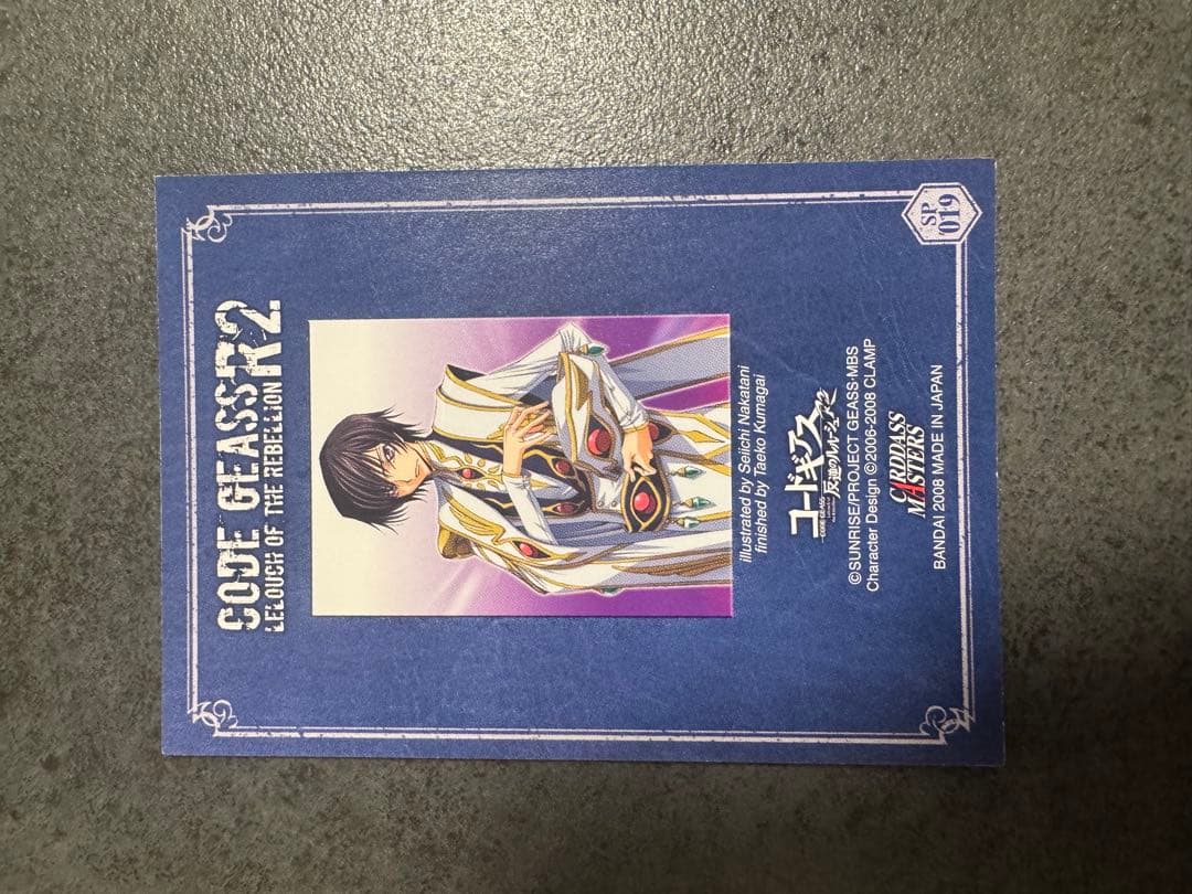 ルルーシュ カードダスマスターズ SP019