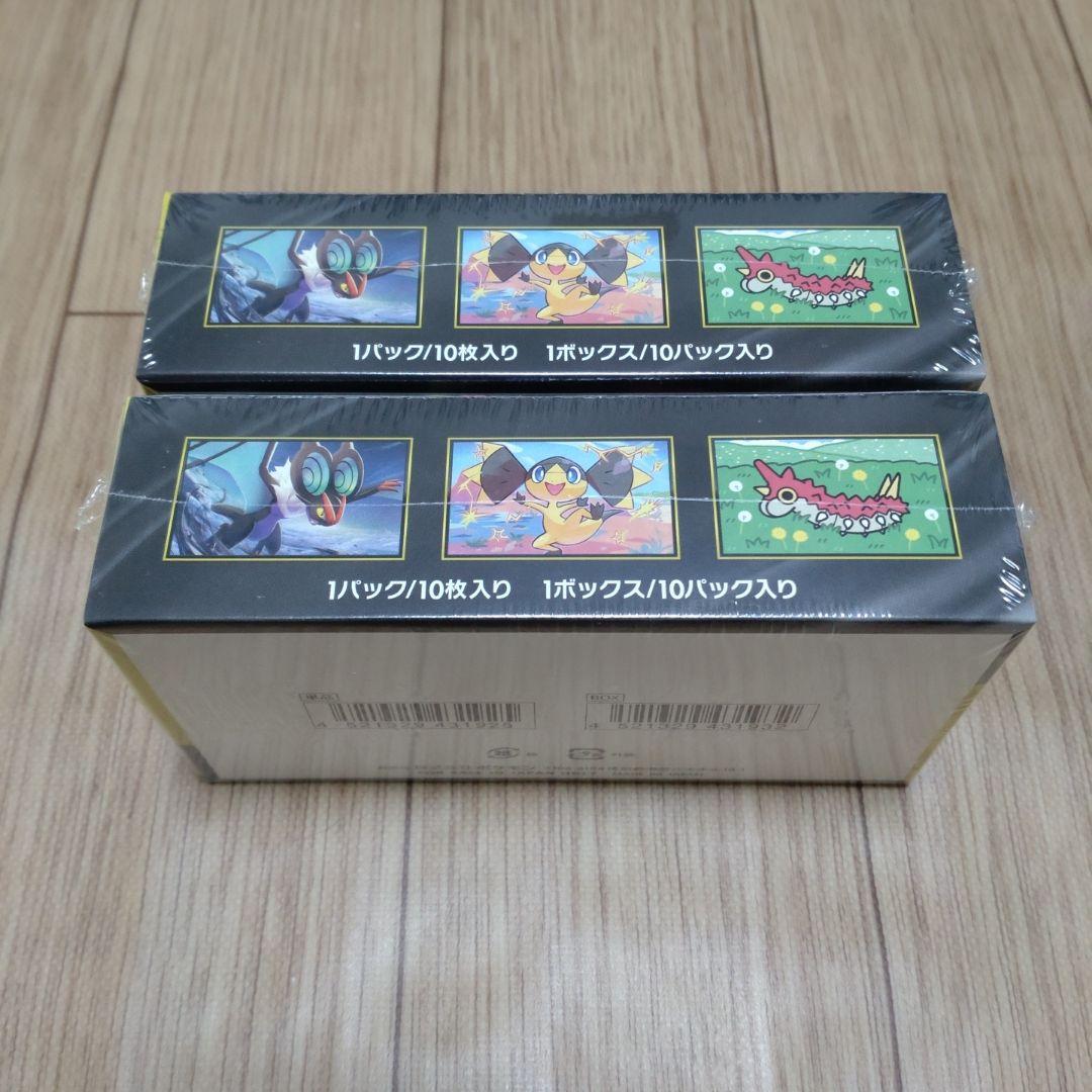 MEGAドリームex シュリンク付き　2BOX