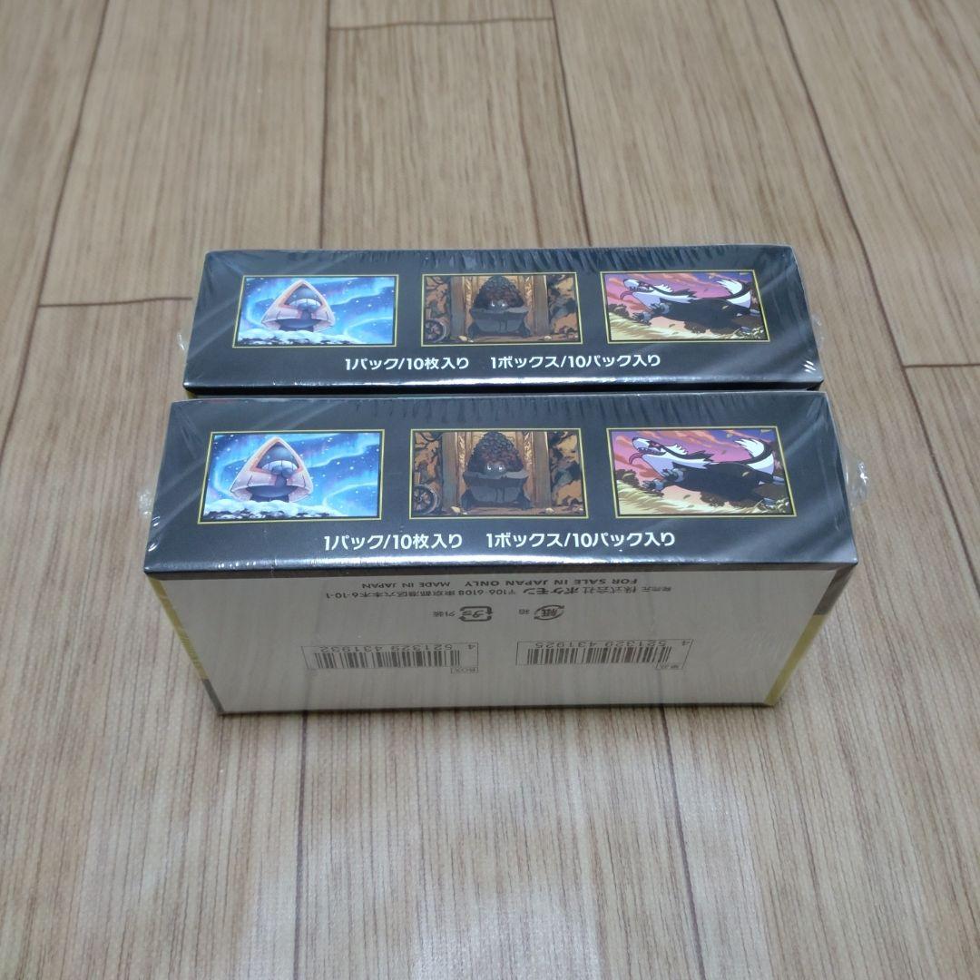 MEGAドリームex シュリンク付き　2BOX