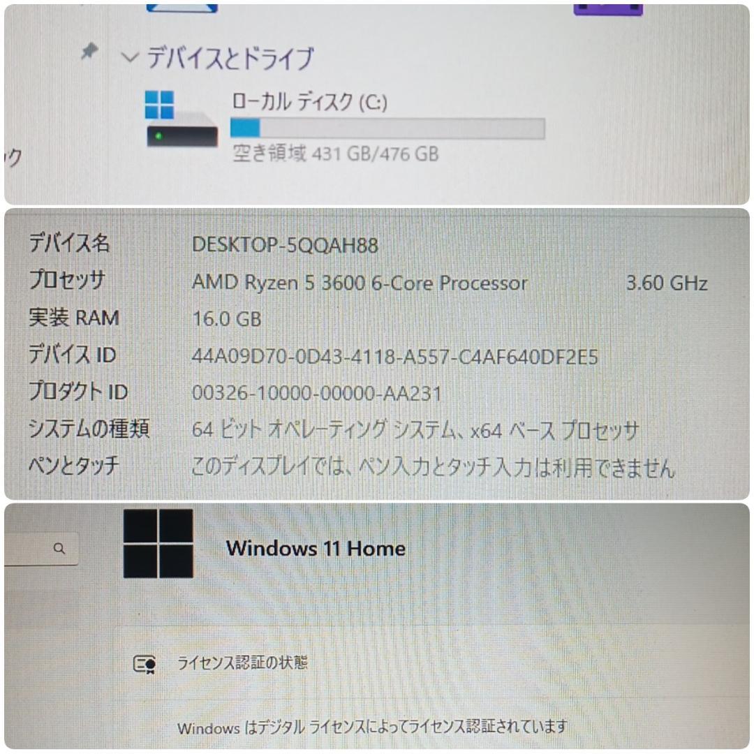 モンハンワイルズ推奨以上 極美品快適ゲーミングPC Ryzen RX6600XT