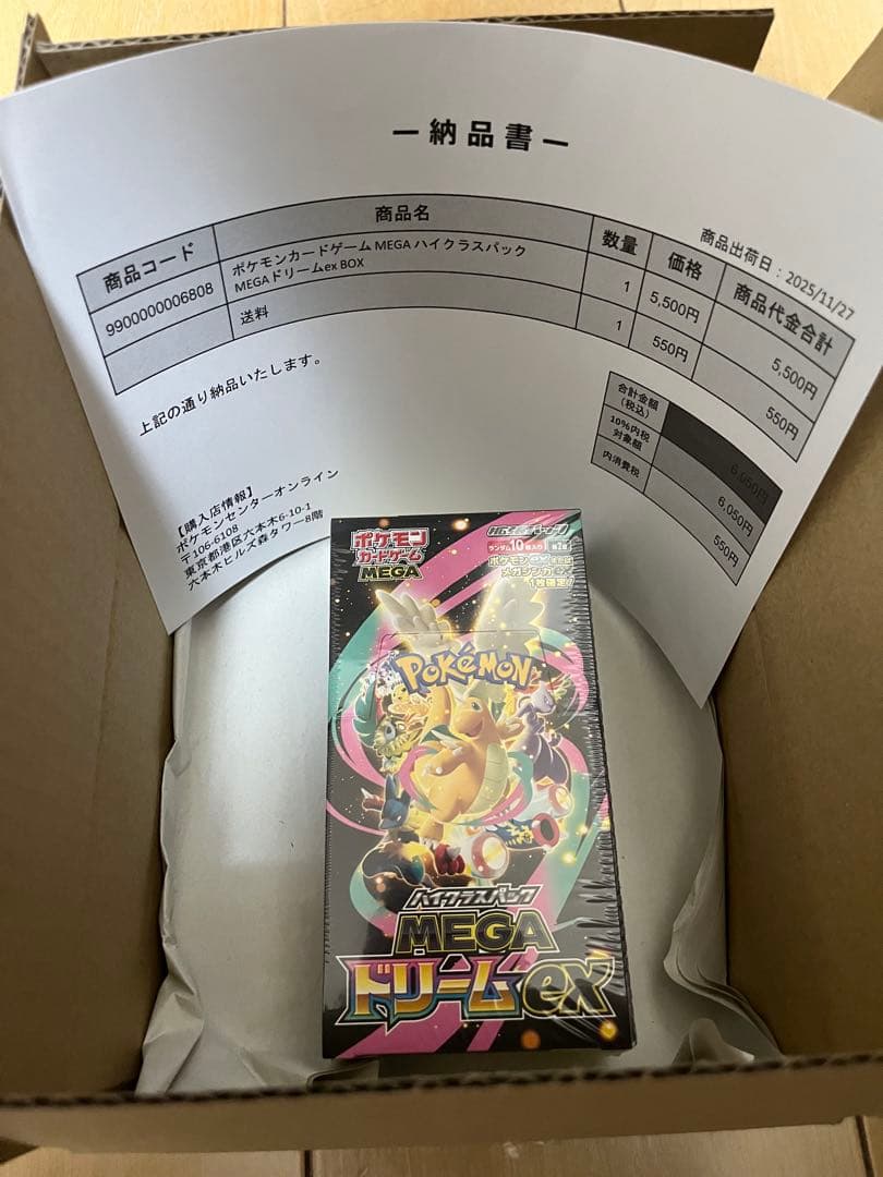 ポケモンカードゲーム メガドリームEX 1ボックス シュリンク付き