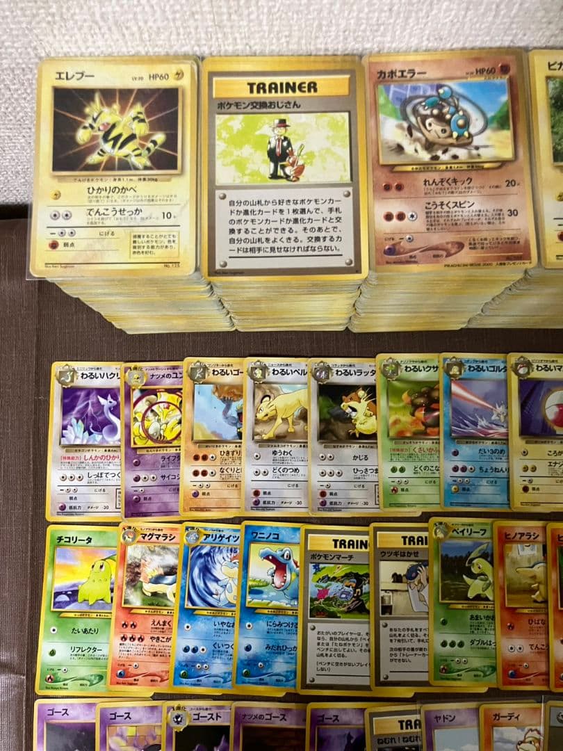 【800枚】 旧裏面のみ　ポケモンカード　超大量　引退品　まとめ売り
