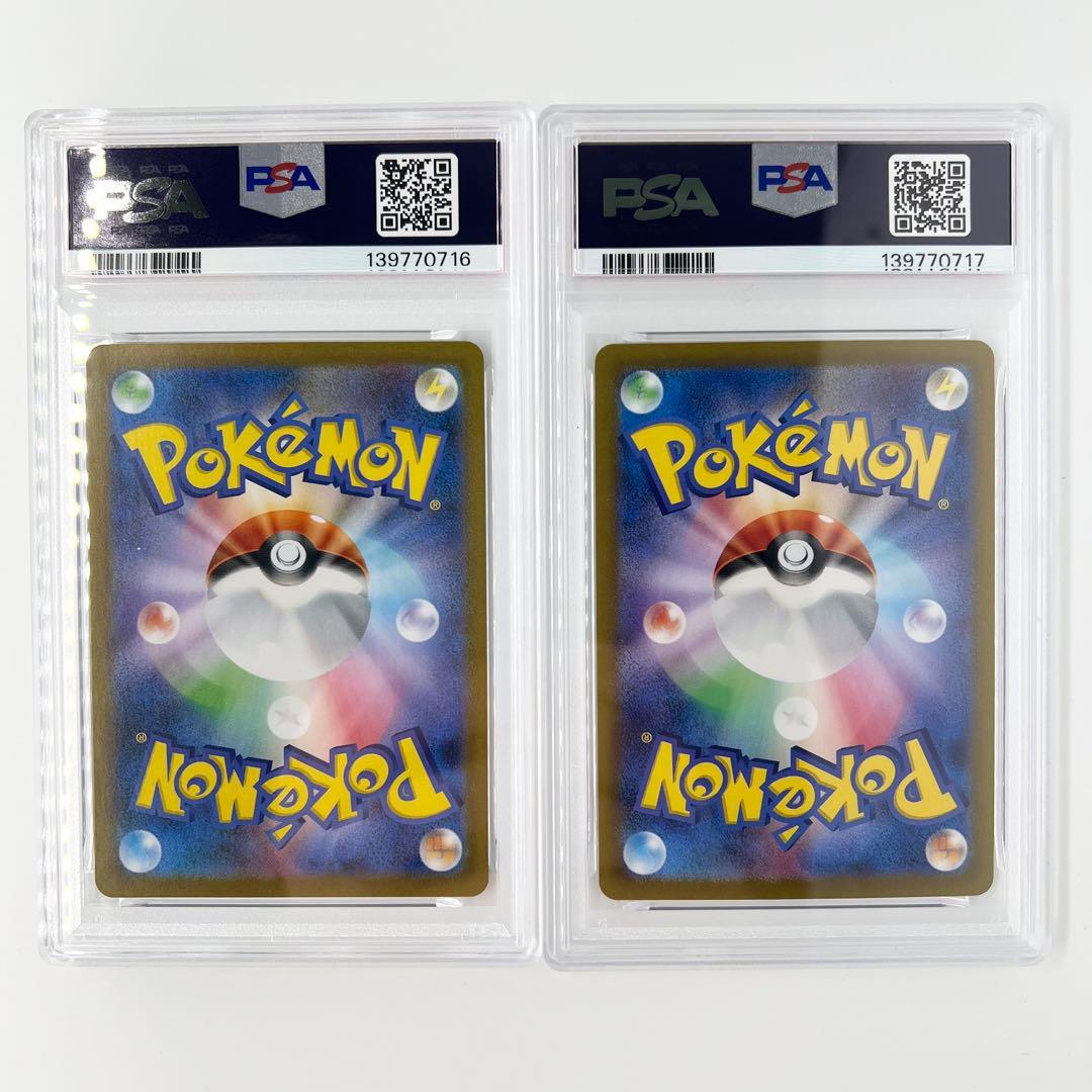 PSA10連番! ラティオス・ラティアスex