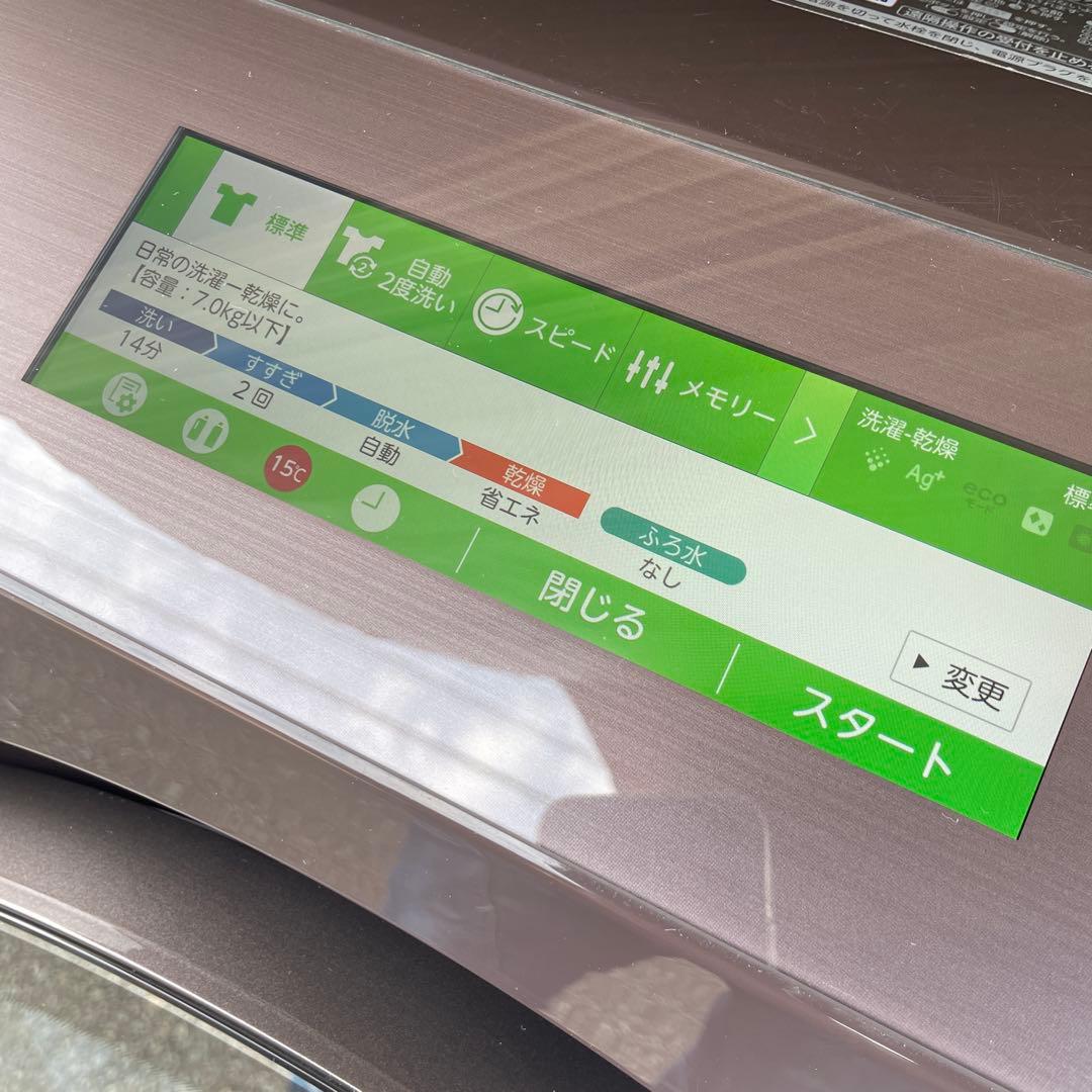 最終値下げ 東芝2022年製12㎏ドラム式洗濯乾燥機 乾燥7㎏ 送料無料