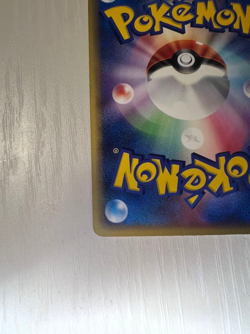 ジラーチ PROMO ADV-Pプロモカード 025/ADV-P