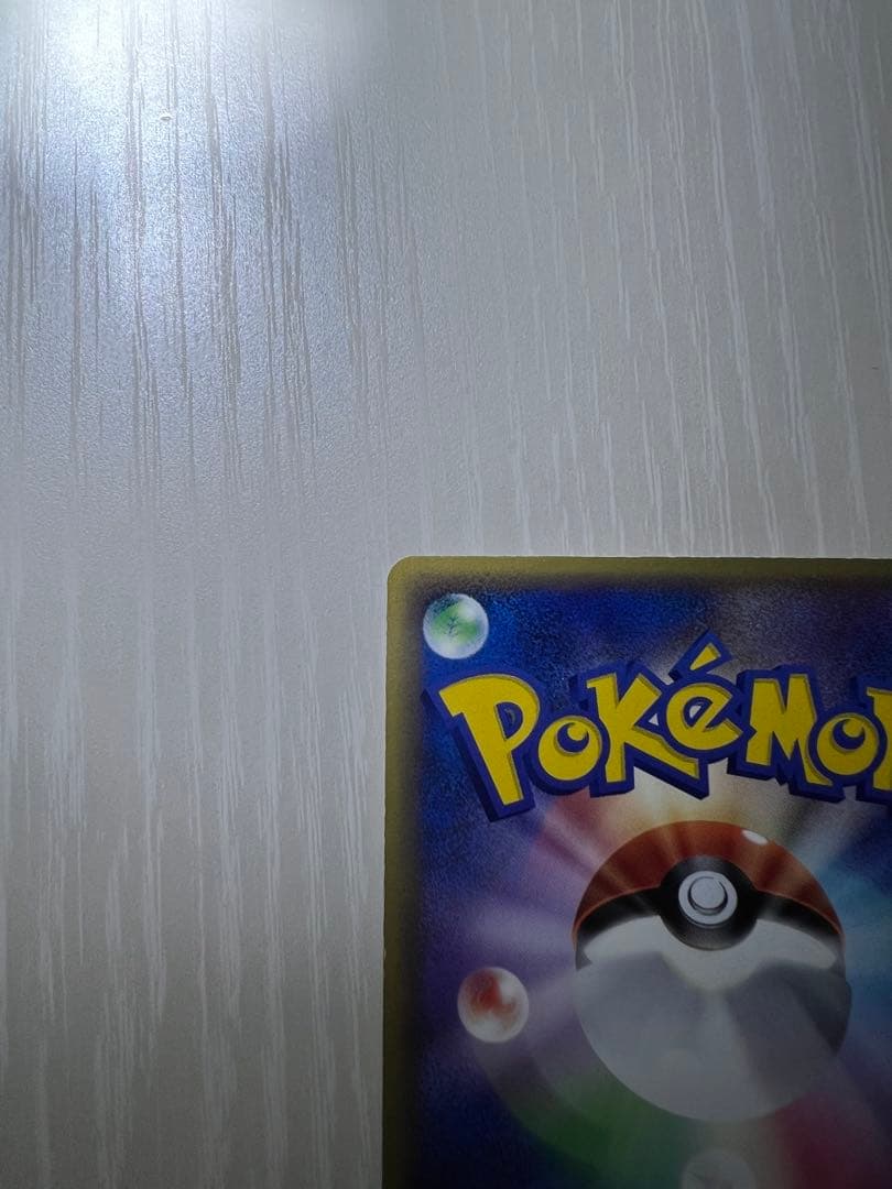 ジラーチ PROMO ADV-Pプロモカード 025/ADV-P