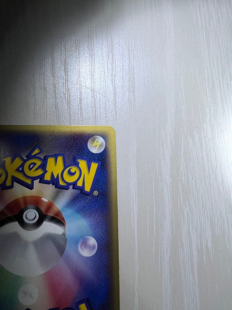 ジラーチ PROMO ADV-Pプロモカード 025/ADV-P