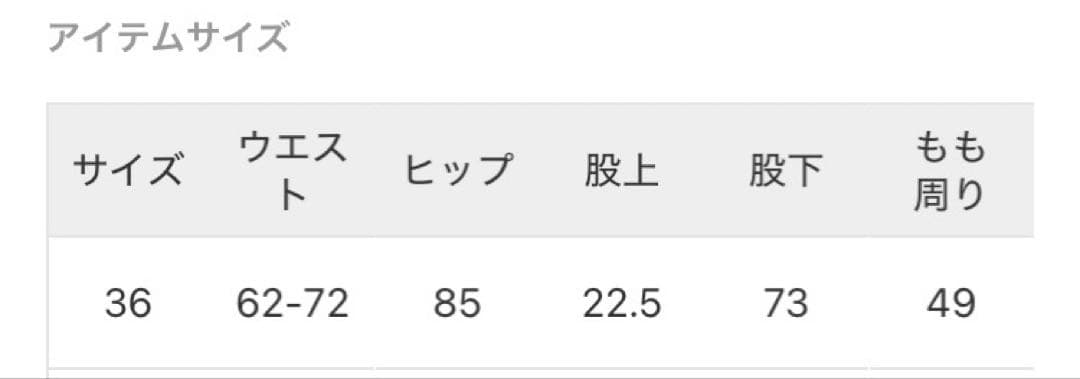 Plage R'IAMスリットニットパンツ 25AW