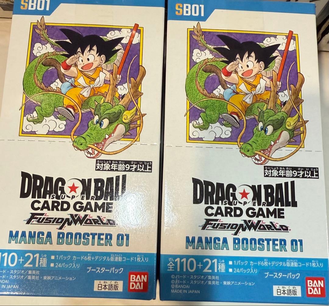 テープ付き　ドラゴンボール MANGA BOOSTER 01 2BOX新品未開封