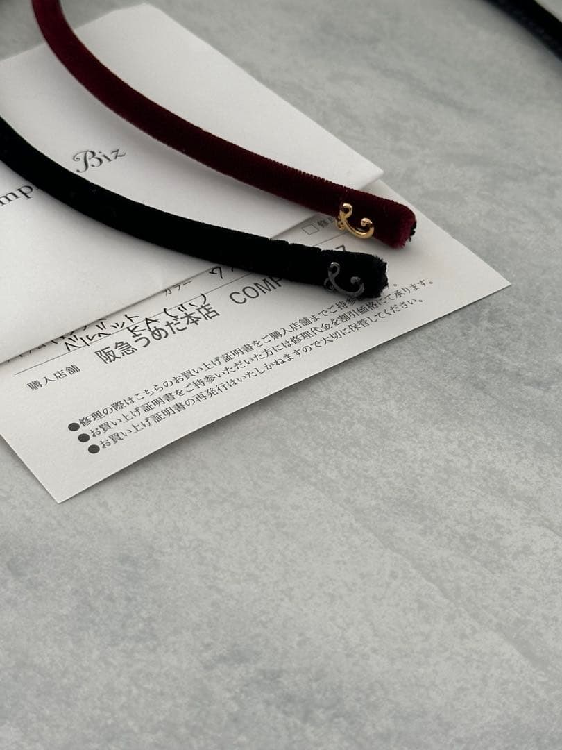 コンプレックスビズベロアカチューシャ2本セットフェラガモジルシュチュアート